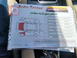 مازدا 6